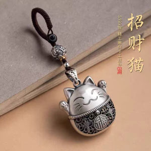 Zhaocai Keychain Exquisite Car Keychain Pendant Chinese Style Creative Keychain