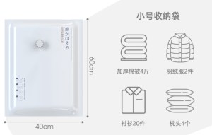 Vacuum Storage Bags for Clothes Storage Compression Bag reusable Organizer Space Saving Seal Bags Compressed vacuum Bag