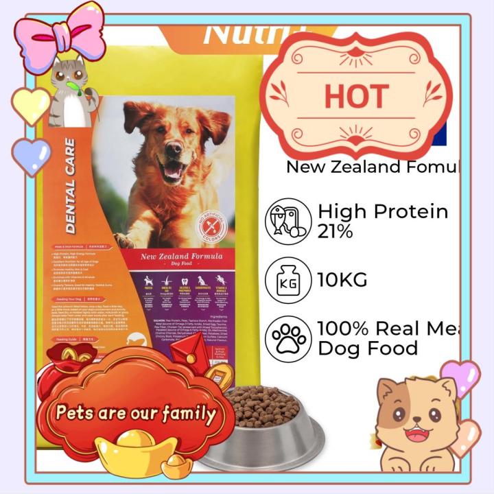 (pet and family) JOOMEL Dog Food 10KG (Salmon Lamb Chicken