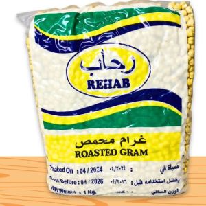 Kacang Arab Al Madina 1kg / Chickpeas Kacang Keju - oleh-oleh Haji umroh - SHABANI STORE