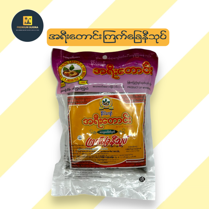 အရီးတောင်း လက်ဖက် ကြက်ခြေနီနှပ် 100g Ah Yee Taung Spicy and Sour ...