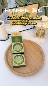 RUNBEN Kem Muỗi Đốt Côn Trùng Cắn Rôm Sảy Cho Da Giảm Ngứa Mẩn Đỏ 15g*2 gói