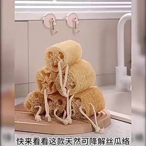 Loofah Dishwashing Natural Scrubbing Sponge Vegetable Gourd Cloth Pot Scrubber Kitchen Durable Non-Stick Oil Cup Cleaning Magic Tool [ Free Shipping ]