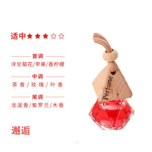 Plant Car Perfume Wangian Kereta Multi-Function Perfume Air Freshener Deodorizer Car Accessories Pendant 汽车香薰 植物吊坠香薰 空气清新剂