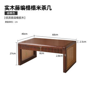 Rattan & Wood Side Table Multi-Use for Floor Seating/Study Chic!