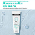 นูโทรจีนา ดีพ คลีน ซูทติ้ง โฟมมิ่ง คลีนเซอร์ 100 กรัม Neutrogena Deep Clean Soothing Foaming Cleanser 100g, โฟมล้างหน้า วิปโฟมอะมิโน, CICA , ปลอบประโลมผิว, ทำความสะอาดล้ำลึก ไม่ทำร้ายปราการผิว. 