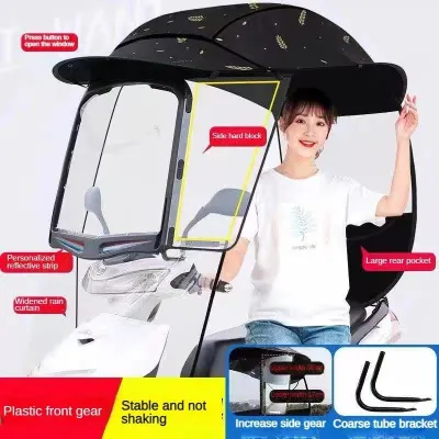 Electric Bicycle Two-wheeled Motorcycle Three-wheeled Motorcycle Canopy Rain-proof and Sun-proof