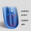 แผ่นรองเท้าINSOLE แผ่นเสริมรองเท้าเดิน วิ่ง ยืน เพื่อสุขภาพ ของแท้100% ซับแรงกระแทก กันการปวดเท้า INSOLE Running Sole [พร้อมส่ง]. 