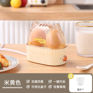 2023 New multi-functionalegg steamer for home use perfect for dorm room breakfasts a small and convenient egg cooker for making eggs on the go
