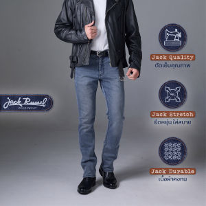 Jack Russel - Men Jeans กางเกงยีนส์ผู้ชายทรงกระบอกเล็ก - Handwerk J-FORD/LB Slim Fit Light Blue