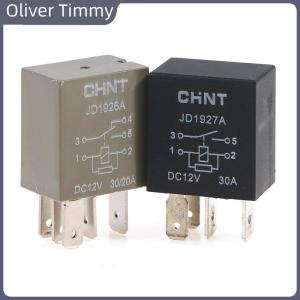 [Oliver Timmy] 1pcs รีเลย์รถยนต์ JD1926A JD1927A 12V 20 30A Oil PUMP Light FOG Lamp Relay