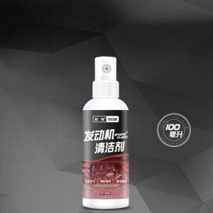 Nano Car Care Tuucone Engine Cleaner Spray Remove Oil Stains Remover Alkaline Degreaser Chain Cleaner Bike Cleaner 拓程发动机舱外部引擎清洗剂去油泥去渍摩托车汽车清洗剂机头水