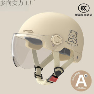 Free shipping 2025 certified national standard electric battery car helmet womens and mens summer universal four-season sunscreen cap half helmet
