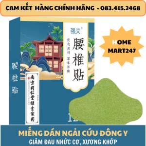 Hộp 12 miếng dán nhức mỏi xương khớp (Màu Xanh Dương) thảo dược ngải cứu Nanjing Tongrentang giảm đau mỏi vai gáy lưng eo khớp gối tay chân