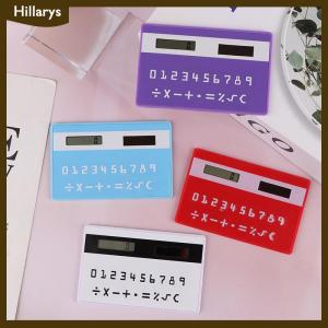 [Hillarys] Solar 8 Digit Calculator Student Mini Calculator Portable Slim Calculator Stationery Math Toys School Electronics Calculator