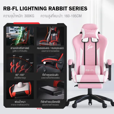LVNI Gaming Chair เก้าอี้เกมมิ่ง เก้าอี้เกมส์ สำหรับเล่นคอมทำงาน พนักพิงปรับนั่งและนอนได้ ที่รองขา เก้าอี้
