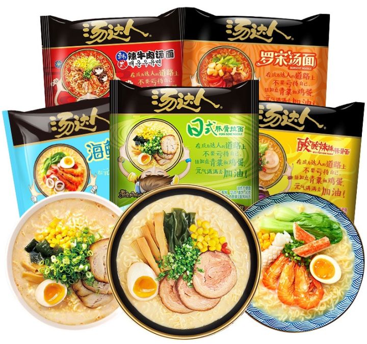 汤达人袋装方便面 日式豚骨拉面 海鲜拉面 酸辣豚骨面 罗宋汤面 韩式辣牛肉面 Instant Bowl Type Noodles Mee 快熟 ...