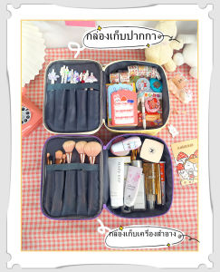 กระเป๋าจัดเก็บระเบียบพกพา ลายน่ารัก 2แบบ เครื่องสำอาง แบบน่ารักกระเป๋าจัดเก็บอุปกรณ์อาบน้ำ มีสีอย่างและรายละเอียดสำหรับเลือก