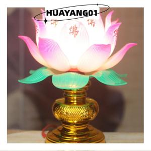 HUAYANG01 [2023 new HOT FASHION] 1pcs Phật Giáo sen đèn đầy màu sắc sen đèn Máy tính để bàn trang trí ánh sáng cho nhà Thiền thờ phượng Phật Giáo Đền