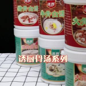 浓缩高汤猪骨鸡骨牛骨羊骨浓缩膏大骨白汤骨汤粉浓汤宝商用大桶