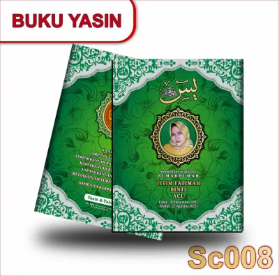YASIN SOFTCOVER MOTIF | 128 Halaman | Yasin & Tahlil