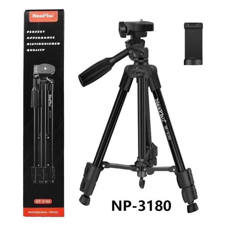 NeePho NP-3180 Tripod Portable Adjustable Multi Level Aluminum Alloy ...