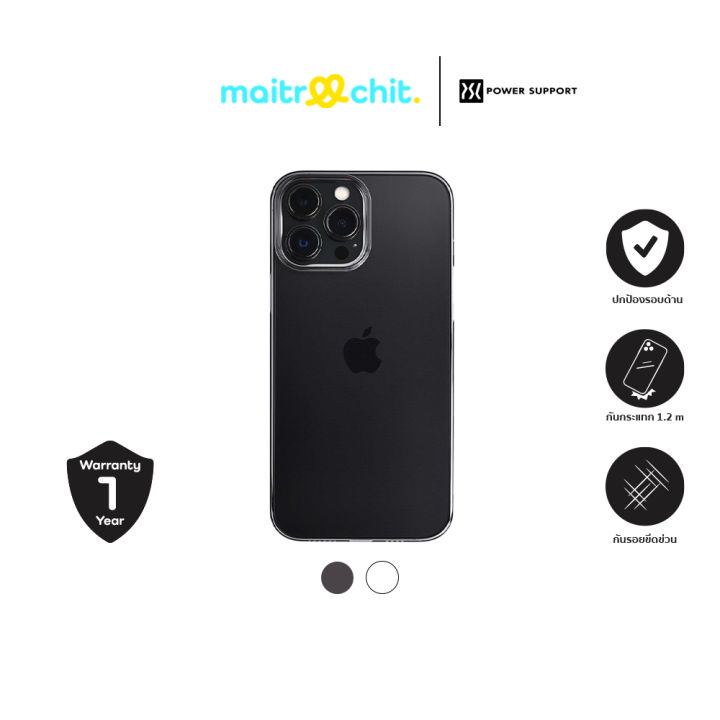 power support air jacket iphone 13 pro max