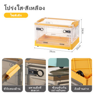 MEIDA กล่องเก็บของเก็บกล่องเก็บของ กล่องเก็บของพับเก็บได้ พร้อมฝาปิด ลังพลาสติกพับเก็บได้ กล่องเก็บของอเนกประสงค์ ช่องเก็บของ แข็งแรง กล่องพลาสติกมีล้อ อเนกประสงค์