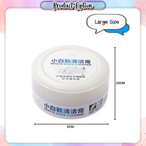 [iRojak] White Shoes Cleaning Cream Sneakers Whitening Dirt Cleaner 白鞋清洁膏 Pembersih Kasut Krim Pemutih - HL06