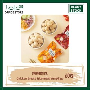 60g 鸡胸肉丸 低脂肪 无淀粉 鸡肉丸子 健身代餐 0卡 中国零食 即食食品 Chicken Breast Rice-meat Dumplings Low Fat 0 Calories Starch Free Diet Food Snacks Instant Food China Snack