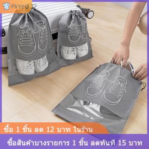 [COD] PkYeG กระเป๋ารองเท้าสำหรับเดินทางแบบพกพากระเป๋ารองเท้ากันน้ำสำหรับยิมเดินทางกระเป๋าเก็บรองเท้ากันฝุ่นประหยัดพื้นที่พร้อมกระเป๋ารองเท้าผ้าใยสังเคราะห์เชือก