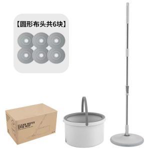 READY STOCK 360 Spinning Flat Mop with Bucket Sewage Separation Cleaning System Mop Floor Washing Household Cleaning Mop便捷拖把