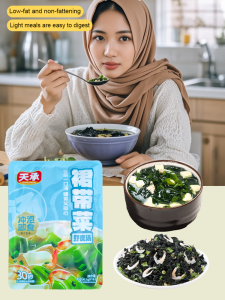 【Fast delivery】Low Fat tant Soup Kit Nutritious tant Soup Seaweed Seasoning Kit Breakfast Wonton Soup Kit-XXTSD