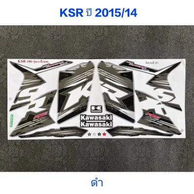 สติ๊กเกอร์ KSR ปี 2015 รุ่น 14 สีดำ