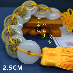 2.5CM 已开光 招财 天然玉石六帝钱八白玉金丝楠玉平安扣化解门对门家居挂件礼物 2.5CM Has Opened Natural Jade Six Emperors Money Eight White Jade Gold Wire Nan Jade Peace Buckle To Resolve Door To Door Home Pendant Gift