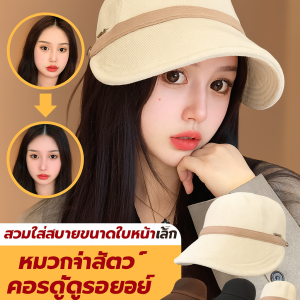 หมวกบัคเก็ต ความอบอุ่น หมวก พักผ่อน ดูใบหน้าเล็กลง ไนลอน ปิดบังใบหน้า ปรับได้ การเดินทางในแต่ละวัน
