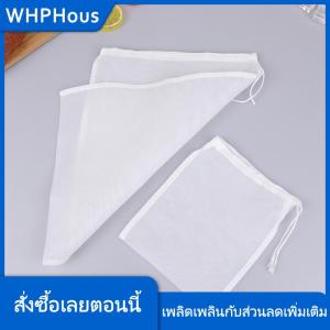 WHPHous ถุงกรองนมถั่วเหลือง100ตาข่ายกรองอย่างดีนำมาใช้ใหม่ได้น้ำผลไม้กาแฟนมถั่วเหลืองถุงกรองแบบเชือกที่กรองอาหารในบ้านครัว