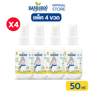 Set 4 ขวด BABBYBOO สเปรย์กันยุงเด็ก ออร์แกนิค  แบ๊บบี้บู Mosquito Repellent Spray