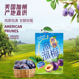 Crispy Green Plum Sour Preserved Plum Juicy Sweet Sour Casual Snack Crunchy Fresh Pulp Office Home Daily Leisure Healthy Fruit Snack