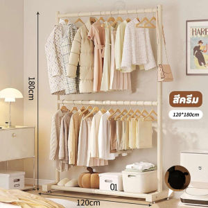 ราวตากผ้า ราวตากผ้า ติดล้อ ส่งมาจากประเทศไทย