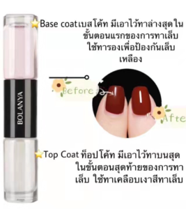 สีทาเล็บ 2in1 สีทาเล็บกึ่งเจล ไม่ต้องอบ ยาทาเล็บ น้ำยาทาเล็บ แบบไม่ต้องอบ สีทาเล็บเจลไม่อบ มี 36 สี ลอกได้ คงทน สีสวย แห้งไว
