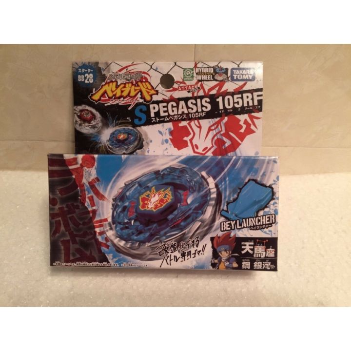 Beyblade Storm Pegasis 105RF – Lanceur Métal – Boîte Originale – TAKARA TOMY BB28 – Neuf – Pour Collection Ou Combat