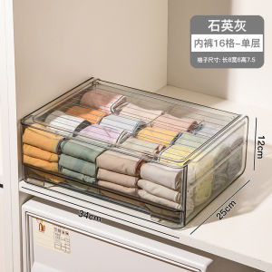 Hicus drawer-type stackable Underwear storage household wardrobe underwear socks three-in-one grid artifact