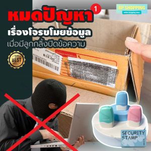 (พร้อมส่งจากไทย)ซื้อคู่ลด 10%ลูกกลิ้งปิดข้อความ ที่ปิดที่อยู่ ที่ลบที่อยู่ลบข้อมูล หมึกปิดข้อความ ลูกกลิ้งซ่อนข้อความ ที่ปิดข้อความ