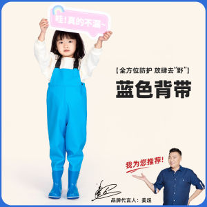 Quần Lót Một Mảnh Cho Trẻ Em Chơi Dưới Nước Quần Áo Mẫu Giáo Thiết Bị Đi Biển Quần Đi Mưa Bắt Cá Cho Bé Đi Biển