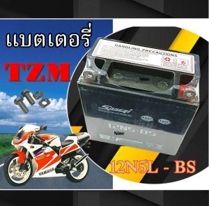 แบตเตอร์รี่ Spacy รุ่น 12N5L-BS แบตเตอรี่่ Yamaha TZM 150cc. แบตเตอรี่ขนาด 5แอมป์ สำหรับ ยามาฮ่า ทีแซดเอ็ม ทีแซดอาร์ พร้อมใช้งาน ไม่ต้องชาร์จ