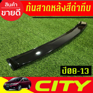 กันแดดหลัง กันสาด หลัง Sunguard ทึบ ซิตี้ Honda City 2008 2009 2010 2011 2012 2013 ใส่ร่วมกันได้ A