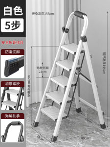 Folding Step Ladder Indoor Stair Ladder For Home Telescopic Step Ladder Stool Telescopic Ladder Slim Ladder Workbenches Aluminum alloy foldable thickened multifunctional small portable ladder