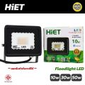 Hiet ฟลัดไลท์ 10w 30w 50w Floodlight LED สปอร์ตไลท์ สปอร์ทไลท์ กันน้ำ IP66 โคมกันน้ำ โคมไฟ. 