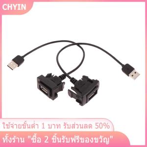 [COD] PkYeG TOOL ช่องเสียบอะแดปเตอร์ต่อสายเคเบิลแผง USB สำหรับแดชบอร์ดรถสำหรับ vigo RAV4 Toyota Vios Levin